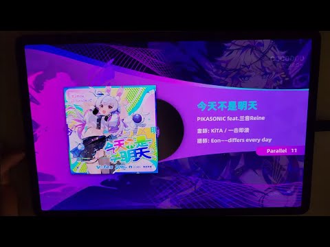 Ryceam youtube-video