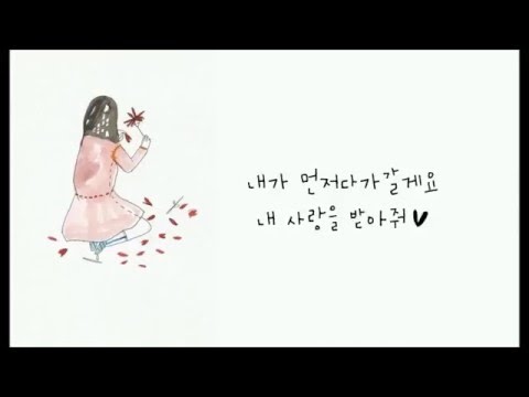 소심한 오빠들 - 소심한 그녀 가사 Sosimhan Boys - Shy girl Lyric