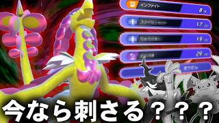 【独自性】やっぱ弱いわけがない!!今なら輝けるジャラランガ!!【ポケモンチャンピオンズ】【ゆっくり実況】#ポケモンチャンピオンズ #ゆっくり実況