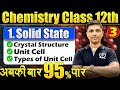 L-3 Chapter-1 Solid State Chemistry Class 12th | 95% in Chemistry HSC Board #newindianera #board2025