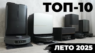 The best robot vacuum cleaners of 2025: TOP-10 + comparison🏆 Which robot vacuum cleaner to choose...