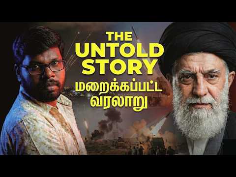 The Hidden Truth Behind the US-Israel Strikes | The Hidden Truth! | Big Bang bogan