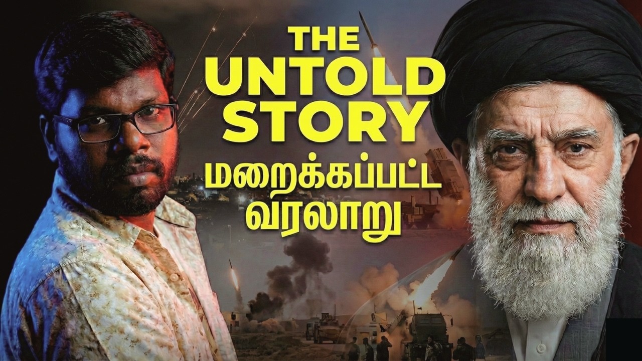 The Hidden Truth Behind the US-Israel Strikes | மறைக்கப்பட்ட உண்மை! | Big Bang bogan