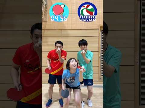 【バレーvs卓球】逆タイムアタック小技選手権！