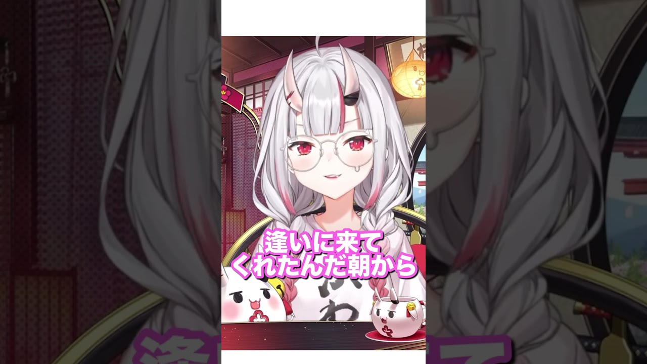 ⠀【かわ余】百鬼組と一緒にいたいお嬢が可愛すぎる #shorts #百鬼あやめ #ホロライブ切り抜き