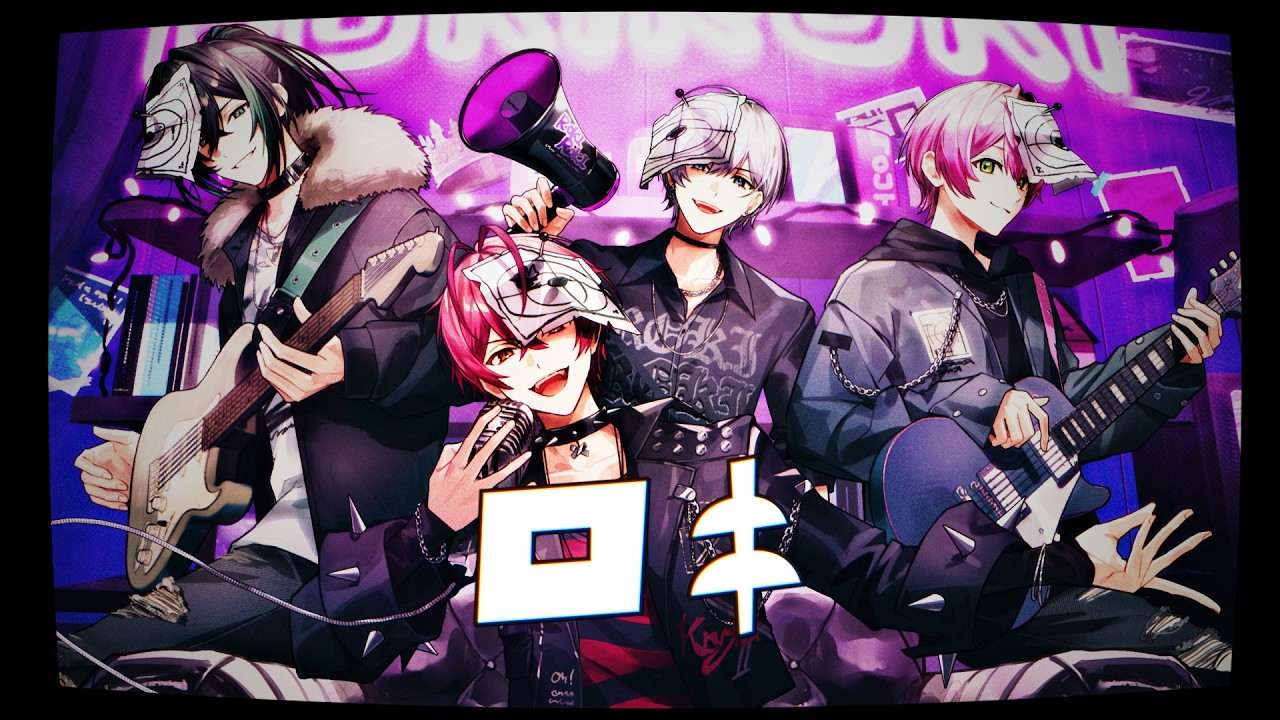 すにすて_グッズ