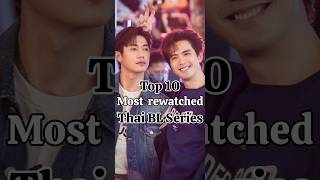 Download lagu Top 10 most rewatched Thai BL Series ever .. #thaibl #filmthanapat #gulfkanawut #zeeprukpanich mp3
