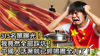 [問卦] 台灣吹什麼倒什麼 下一個輪到誰