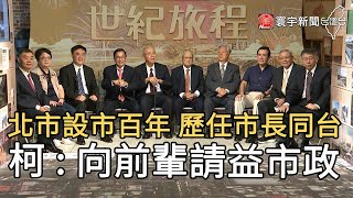 Re: [討論] 國民、民眾黨把台灣民主升高了一個層次