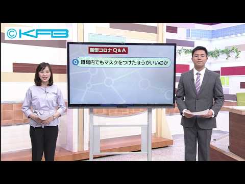 コロナマスクでCO2中毒?専門家が答えます
