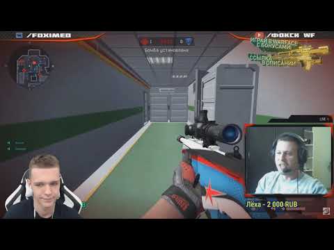 ПИРАНИЙ УНИЗИЛ СВОИХ СОКЛАНОВ НА СТРИМЕ! КИКНУЛ ИЗ КЛАНА Warface (Реакция)