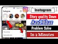 Instagram Story Quality Problem Instagram Story Blur Problem Instagram Story