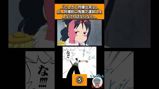 どれが一番良い？　#ワンピース #onepiece #たしぎ #女性キャラ #妄想 #妄想ストーリー