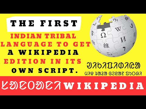 Santali Wikipedia | Ol Chiki Script | Success Story In Santali