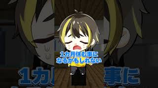 けなそゆがYouTube引退するかも... #マイクラ #マインクラフト