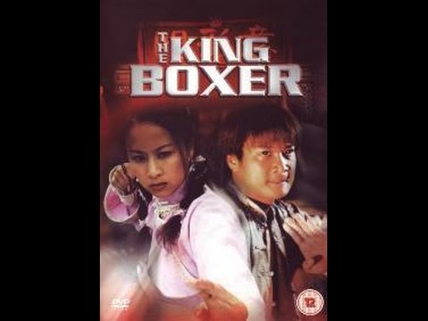 Король боксер / The King Boxer