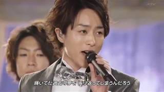 Arashi  Ashita no Kioku