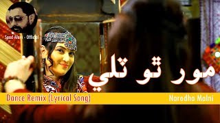 Download lagu Sindhi Remix song Mor tho tiley Sindhi cultural song Narodha Malni Saad Alavi mp3