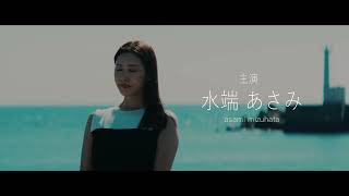 映画『艶罪の家』 予告編