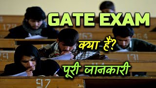 What is GATE Exam With Full Information? – [Hindi] – Quick Support