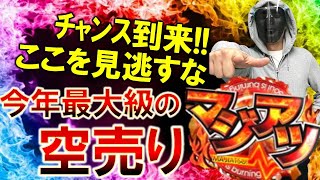 【FXライブ】チャンス到来？やっぱりテクニカル最強だわ。《トレード有り》2022年2月1日(火)