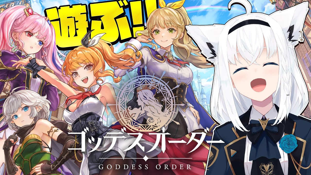 【ゴッデスオーダー】 ドット絵がKAWAII新作爽快アクションRPGゴッデスオーダーで遊ぶ！【白上フブキ/ホロライブ】