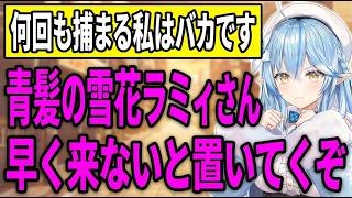 絶対に置き去りにしない！と思ったけど、やっぱりAIより人間が怖いw