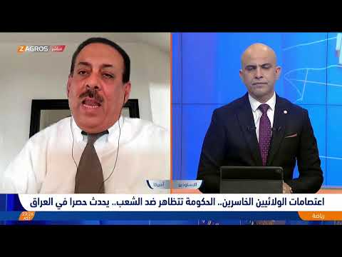 شاهد بالفيديو.. السياسي العراقي وسيم الآغا يتحدث عن تظاهرات الرافضين لنتائج الانتخابات التشريعية