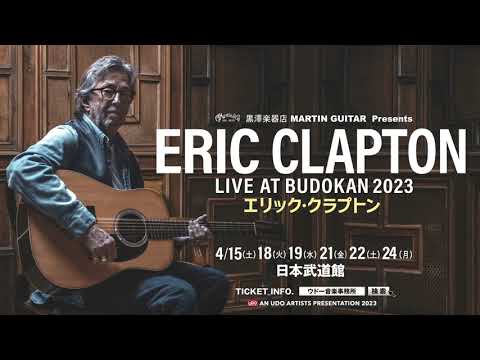 ERIC CLAPTON | エリック・クラプトン - UNIVERSAL MUSIC JAPAN