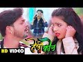 Video आ गया Tik Tok पे धूम मचाने वाला गाना Hello Kaun An