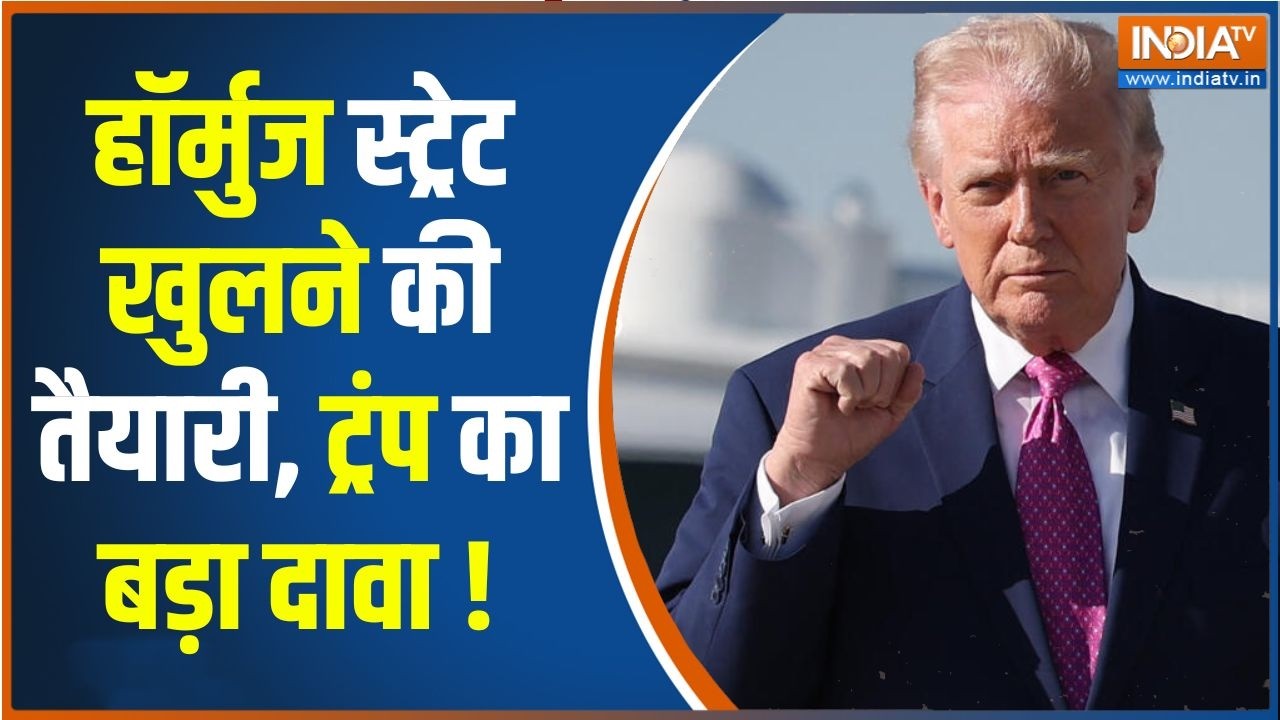Iran US Peace Deal : अमेरिका-ईरान रिश्तों में ऐतिहासिक मोड़! Strait of Hor