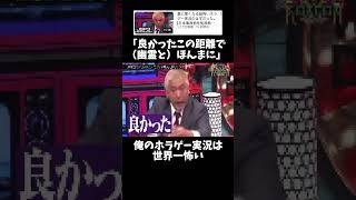 怖すぎる実況なので閲覧注意。  ↓元動画　#shorts #きじむなーの実況  #モノマネ　#切り抜き #ゲーム実況 #マリオカート