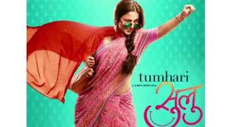 Manva Likes To Fly | Tumhari Sulu | Shalmali Kholgade | Latest Bollywood Songs 2017
