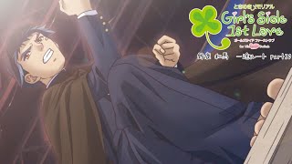 【ときメモGS実況】永遠という言葉を教えて...鈴鹿 和馬 一途ルートpart20