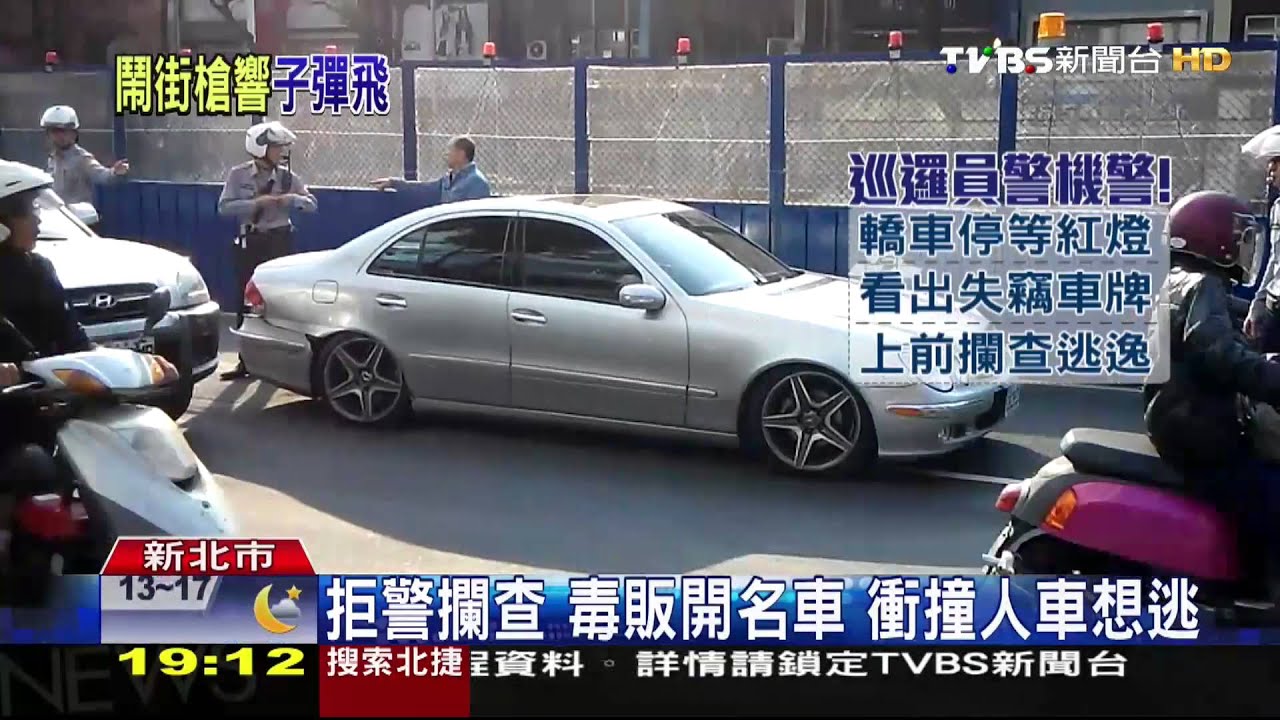 別逃！警眼尖揪毒販　直擊街頭開槍逮人