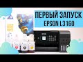 EPSON C11CH42405 - видео