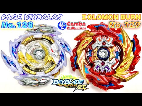 【X'とMAが激突!】レイジディアボロス vs ソロモンバーン ベイブレードバースト RAGE DIABOLOS VS ΣOLOMON BURN Beyblade Burst Superking