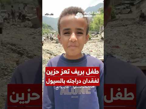 Yemeni Windows Media