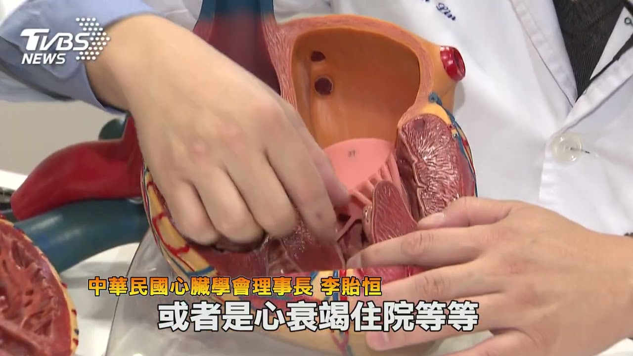 醫師呼籲提高警覺 心血管高風險族群應加強防範流感