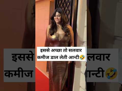 Ekta Kapoor troll for her outfit at dream girl 2 Success Party
