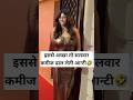 Ekta Kapoor Troll For Her Outfit At Dream Girl 2 Success Party