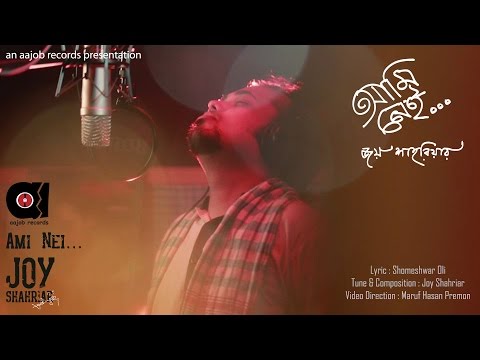 Joy Shahriar | Ami Nei...(Shotti Jedin Ami Thakbona)| Bangla New Song | 2016