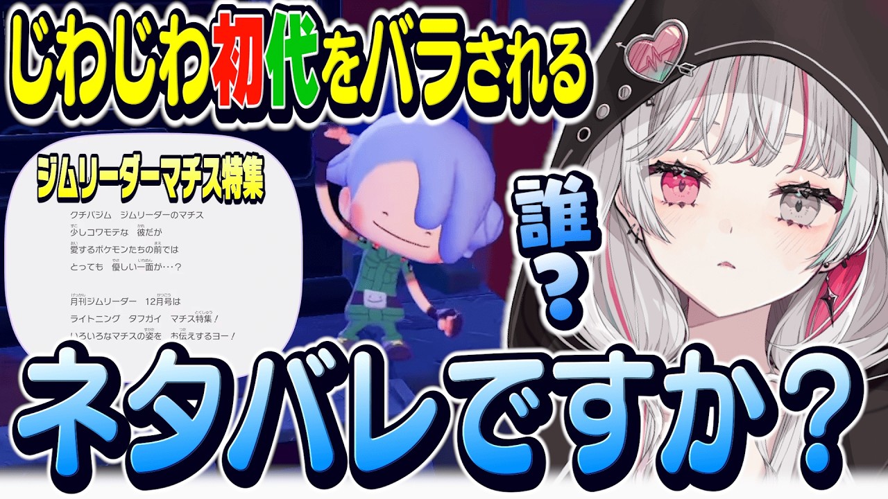 YouTubeサムネイル