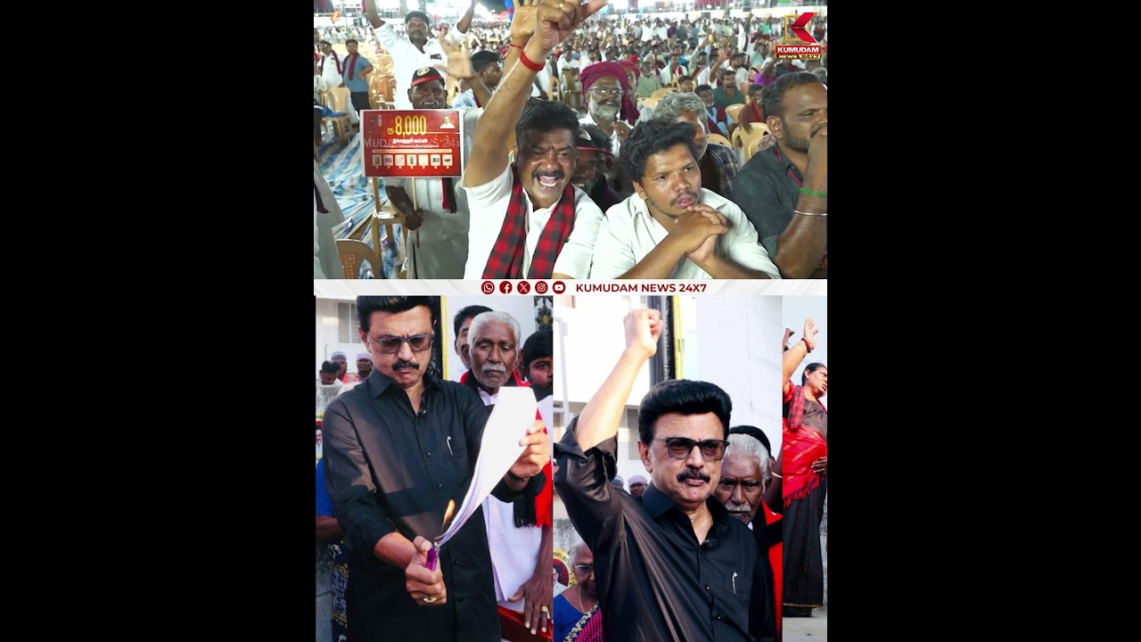 இந்த வெற்றி சும்மா ட்ரைலர் தான்  | Kumudam News | Delimitation of Constituencies