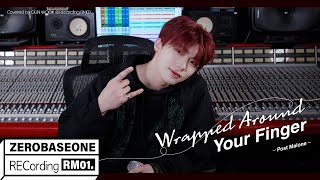 'Wrapped Around Your Finger' Post Malone Covered by ZEROBASEONE (제로베이스원) GUN WOOK | RECORDING RM 01.