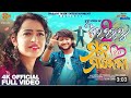 Love You 2 Mana Manena Odia New Video