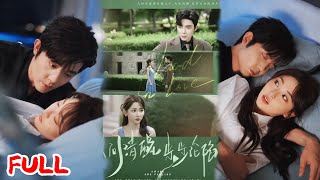 🔥MULTISUB《人间清醒步步沦陷》酒会惊遇兄弟第 N 任女友，他冷眼认定捞女一枚，谁料分手后她深夜堵门求地下交易！💥 #王晨鹏 #李若琪 #爆款短剧 #drama #小爱推文 #恋爱 #甜宠