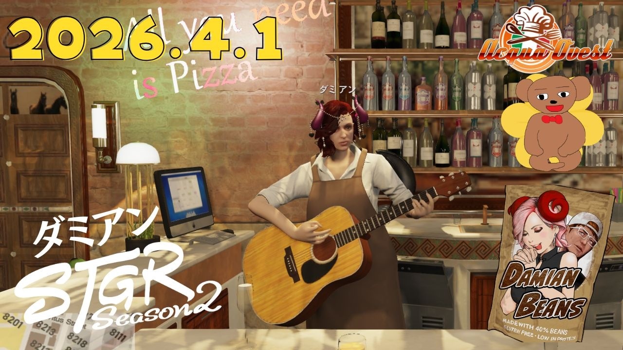 4/1【ストグラseason2】あ！エイプリルフールじゃん！【ダミアン/しゅりぺ】Day61　＃ストグラ