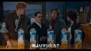 Trailer Preview Image