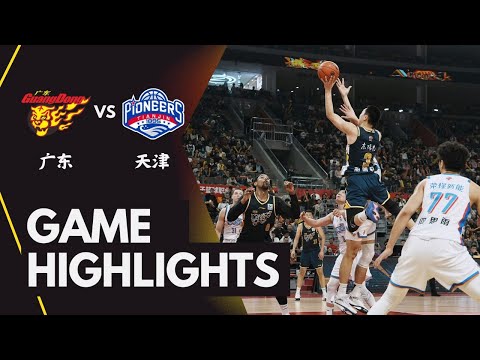Guangdong Southern Tigers VS Tianjin Pioneers｜CBA 25/26 Season｜Jan 26, 2026